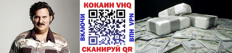 Купить наркотики Пошехонье Кокаин Меф ГАШИШ АМФЕТАМИН МАРИХУАНА