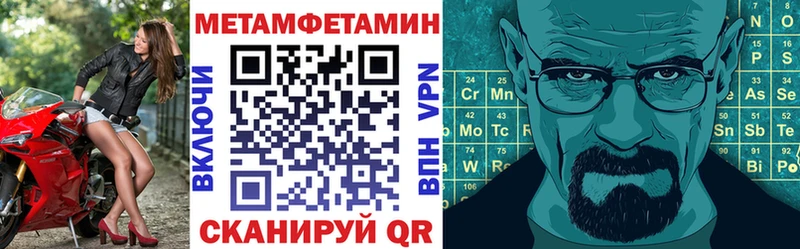 АМФЕТАМИН 98%  Пошехонье 