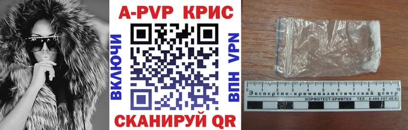 где купить наркоту Пошехонье mega онион Alpha PVP мука