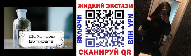 где продают   mega ССЫЛКА  Бутират оксана  Пошехонье 