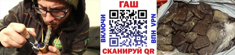 ГАШИШ Cannabis  Пошехонье 