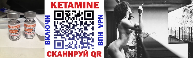 гидра рабочий сайт  Пошехонье  КЕТАМИН ketamine 