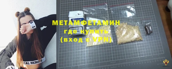 кокс Протвино