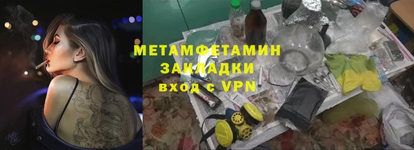 первитин Абдулино