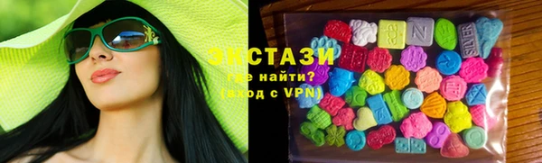 ГАЛЛЮЦИНОГЕННЫЕ ГРИБЫ Алзамай