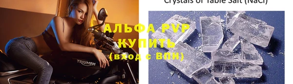 apvp Алексеевка