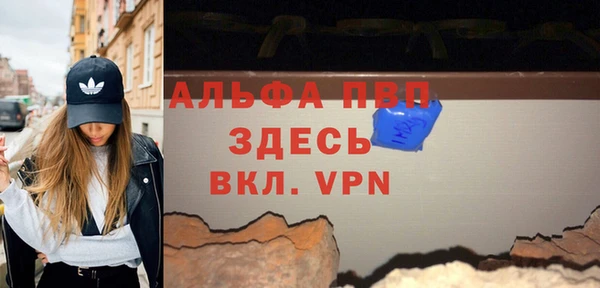 apvp Алексеевка