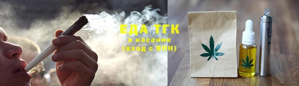 кокаин VHQ Абинск