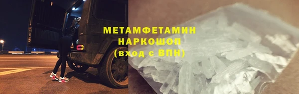 кокс Протвино