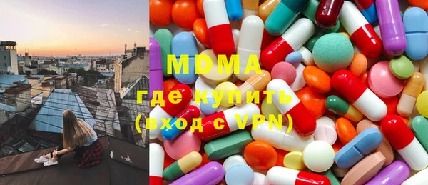 мет Абаза