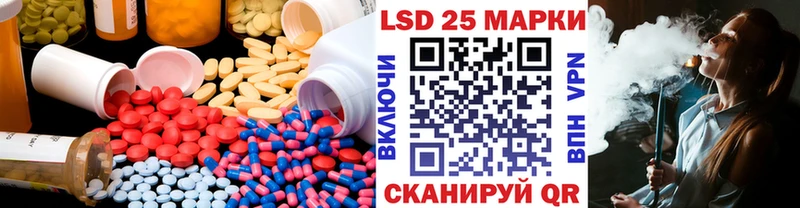 LSD-25 экстази кислота кракен зеркало Пошехонье