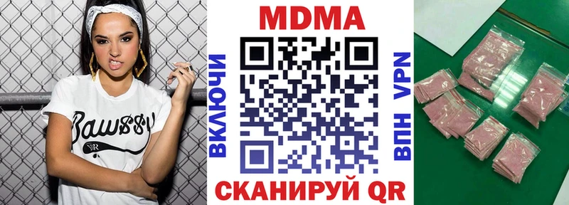 МДМА crystal  Пошехонье 