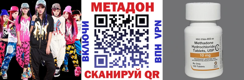 Метадон мёд  где купить наркоту  мега вход  Пошехонье 