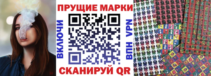 OMG ТОР Пошехонье Марки 25I-NBOMe 1500мкг